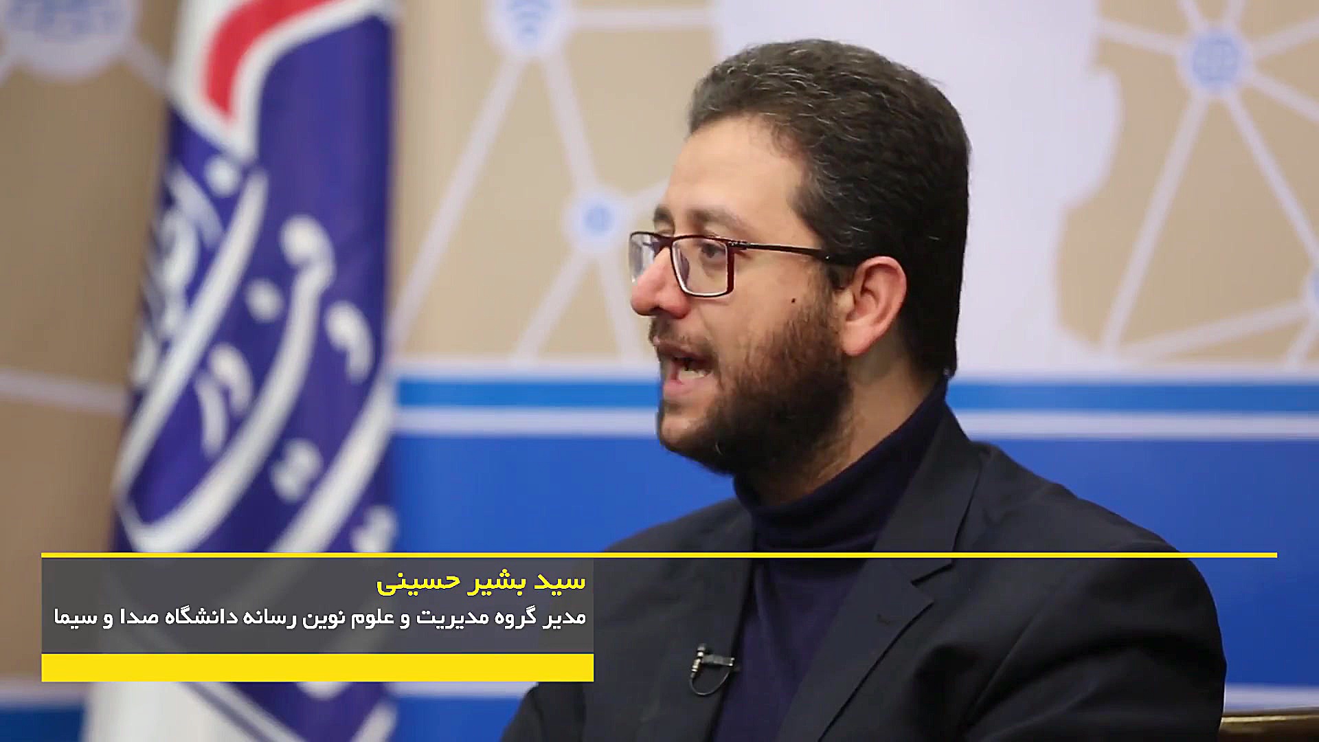 هشتمین جلسه از سلسله جلسات نقد...