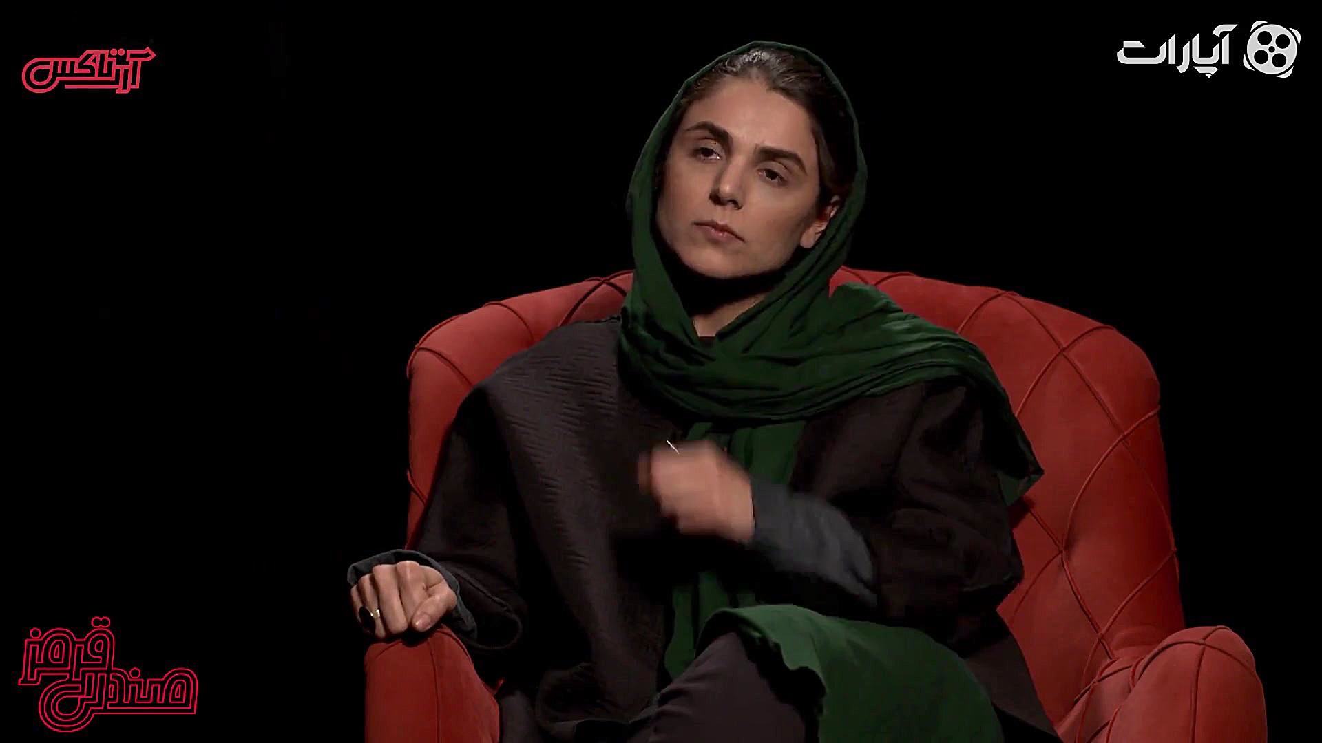 رویا حسینی در صندلی قرمز: خودم...