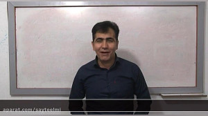 مفهوم کسر با کمک شکل و محور