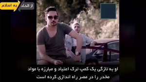 محمد صلاح مردی که همه دوستش دا...