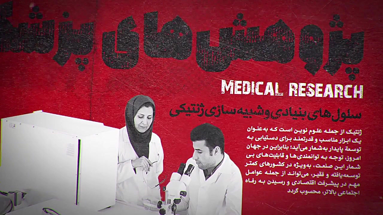 ایران هفتمین کشور جهان در زمین...