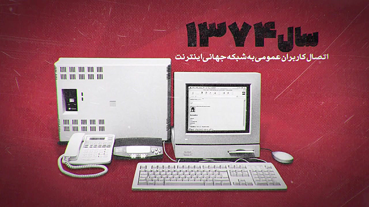 در ایران ۷۴ میلیون نفر تلفن هم...