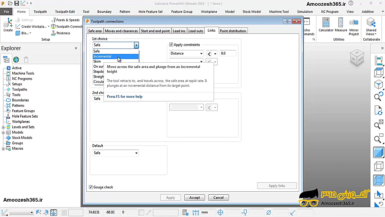 آشنایی با پنچره ی link و ایجاد...