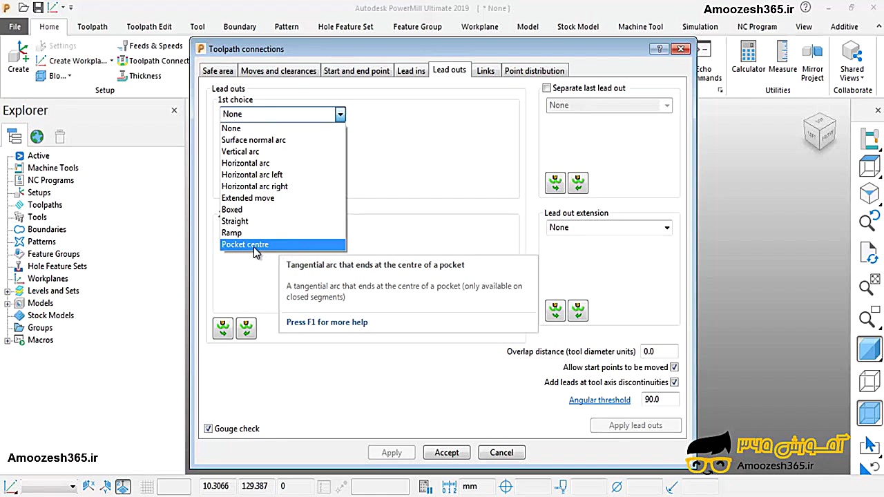 اشنایی با پنچره ی leads out و...