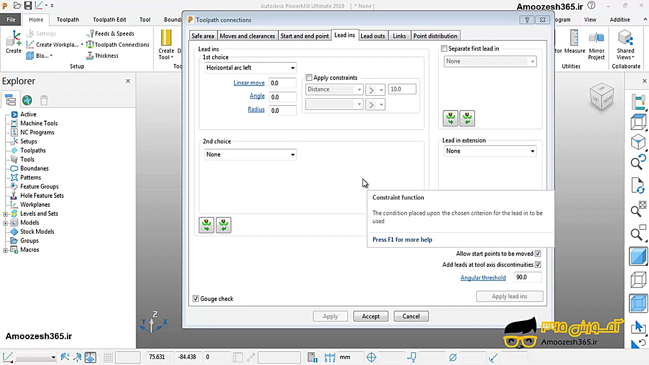 آشنایی با پنچره ی leads in و ا...