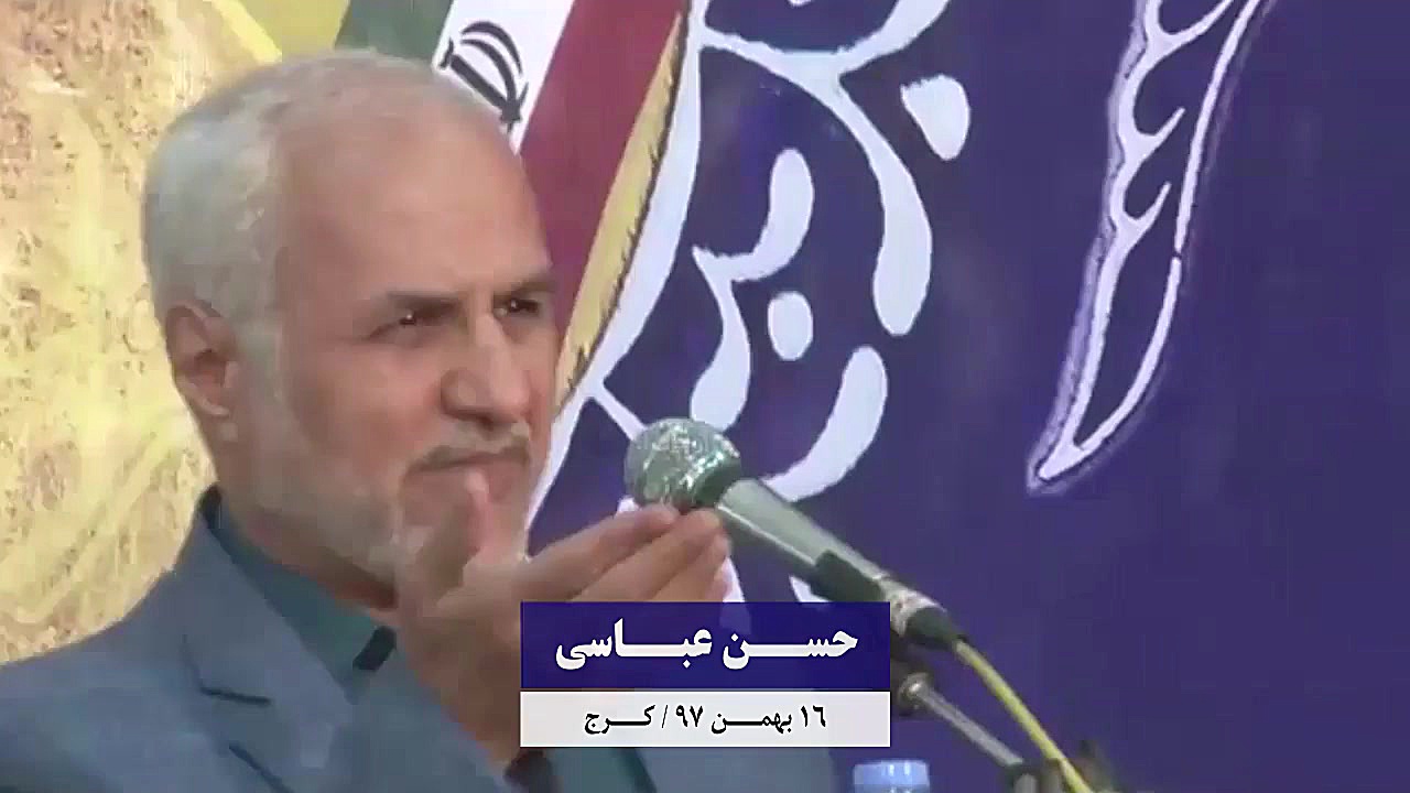 دکتر حسن عباسی؛ روحانی و لاریج...