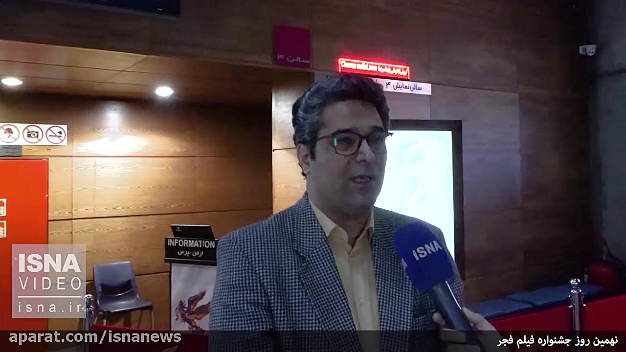 نارضایتی از ادامه فیلم‌های تلخ...