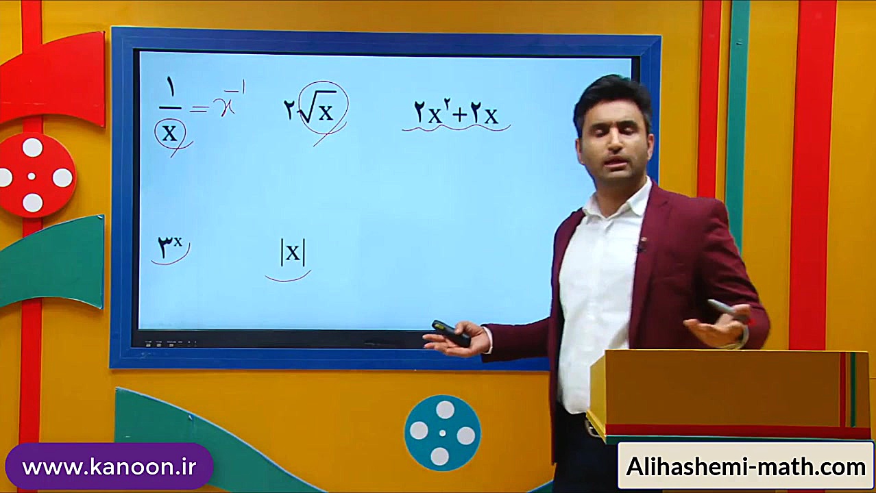 ریاضی نهم تدریس فصل پنجم از عل...