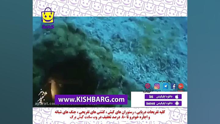 آموزش غواصی در کیش،غواصی آب شو...