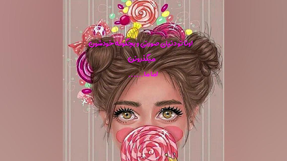 ویدیو مهم برای آرمی ها کپشن