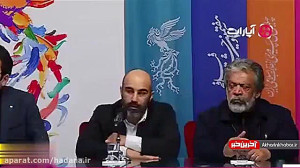 اشکال قانونی فیلم قسم از نگاه...