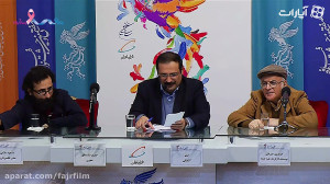نشست خبری فیلم آشفته گی