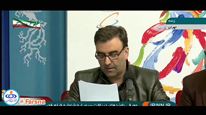 اسامی نامزدهای سی و هفتمین جشن...