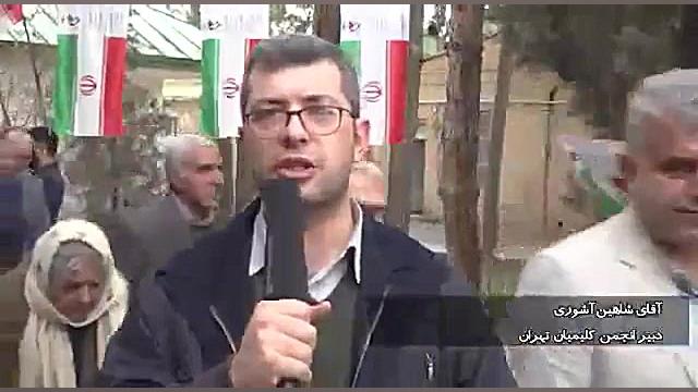 گفتگو با شاهین آشوری