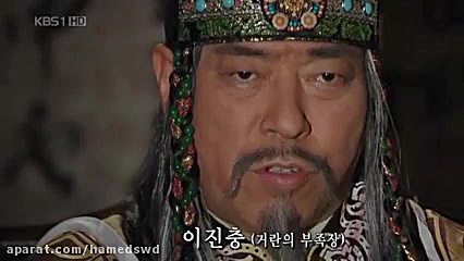 سریال شاه ته جویونگ قسمت 84 با...