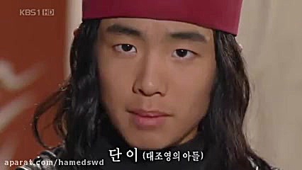 سریال شاه ته جویونگ قسمت 90 با...