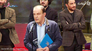 اختتامیه جشنواره فیلم فجر 97 (...