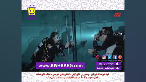 آموزش تنفس غواصی،اسکوبا غواصی...