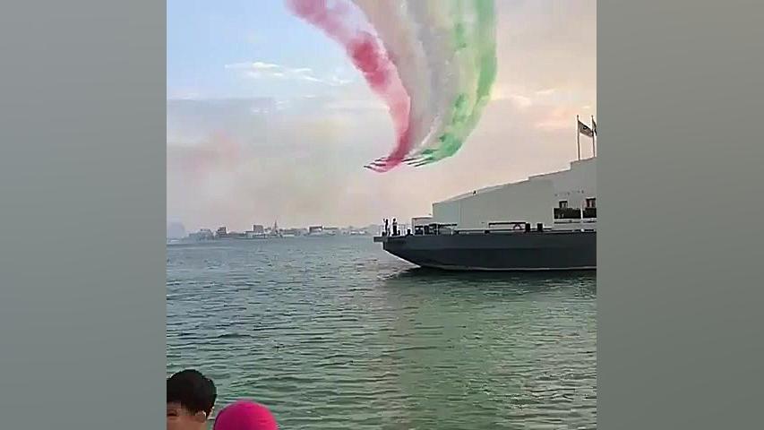 نمایش پرچم جمهوری اسلامی ایران