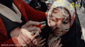 چهلمین سالگرد پیروزی انقلاب اس...