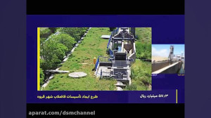 40 سال خدمت رساني به کردهاي غي...