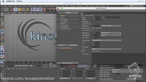 آموزش Cinema 4D  کار با دوربین...