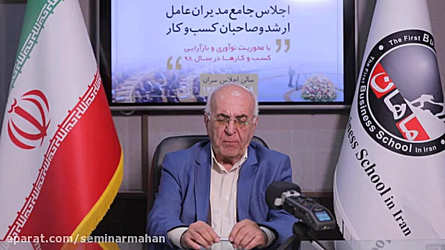 جناب آقای بهروز فروتن (1)  بنی...