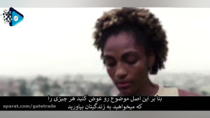 قبل از اینکه روزتون رو شروع کن...