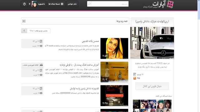 تـــــولد تــــولد تــولدت مبـ...