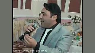 اشیق هاواسی باکی