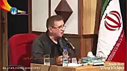 هرگز ها : این سخنان استاد بزرگ...