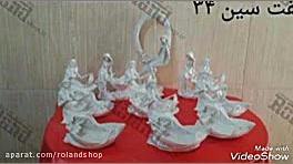 هفت سین رزین پلی استر فایبرگلا...