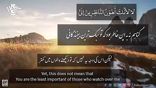 و من مگر چیستم  علی فانی و صاب...