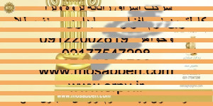 یازدهمی نمایشگاه بین المللی طل...