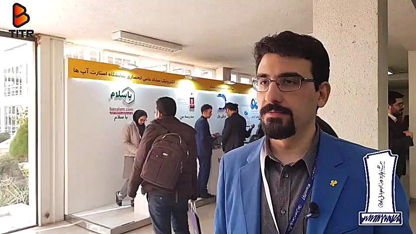 صنعت فینتک بسیار پویا است