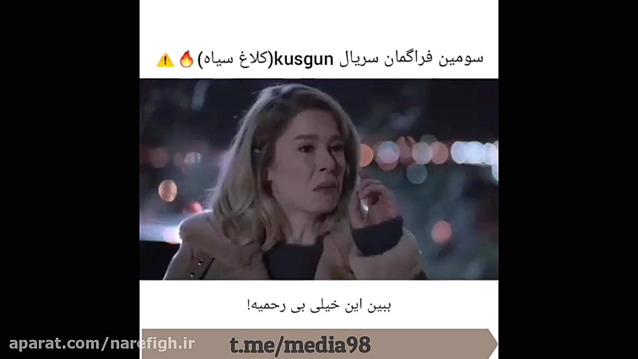 دانلود سریال Kuzgun کلاغ سیاه...