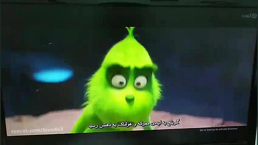 دوبله من از کارتون گرینچ