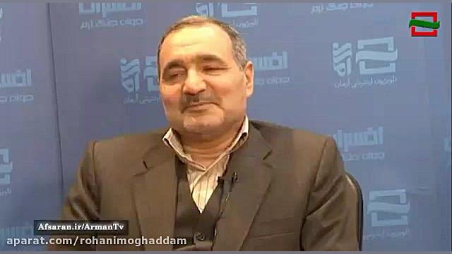 خاطره ای زیبا از شهید حسن طهرا...