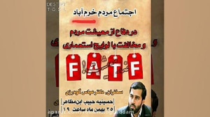 موج مطالبه عدم تصویب کنوانسیون...