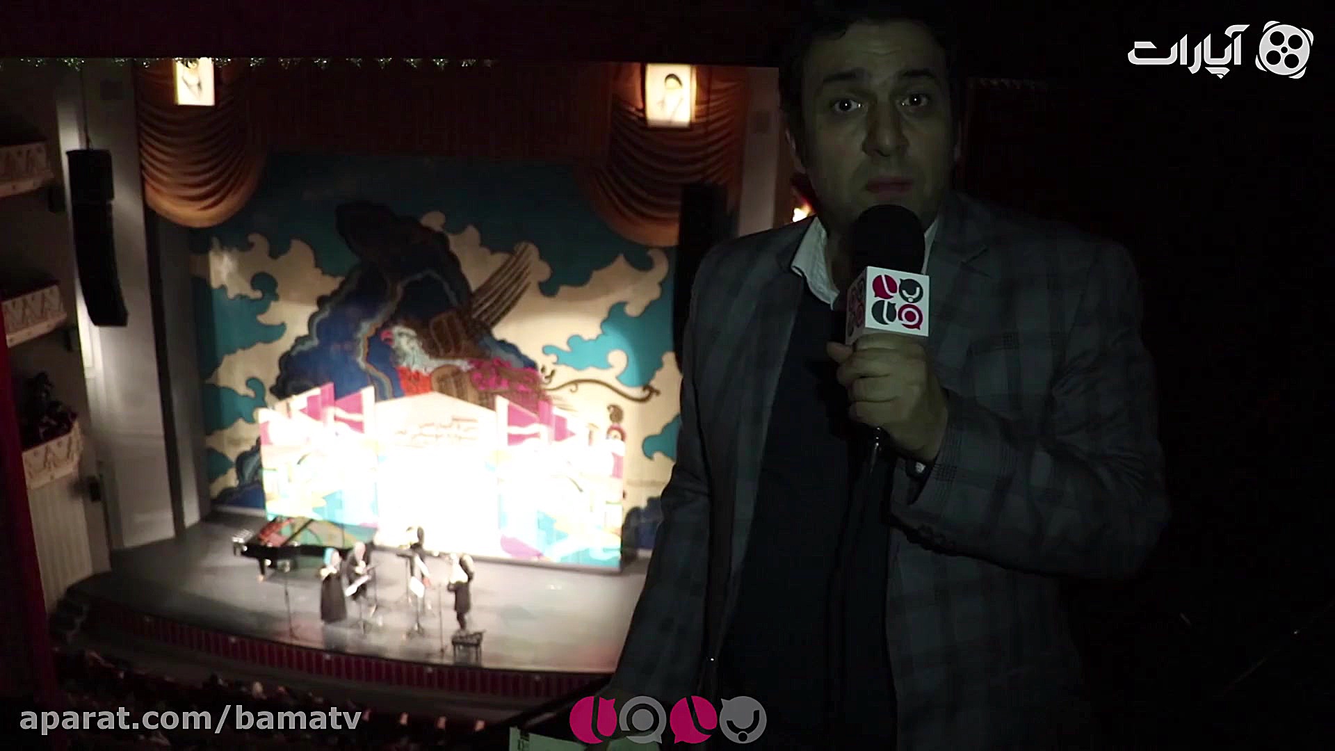 صدای میدان نقش جهان با اجرای گ...