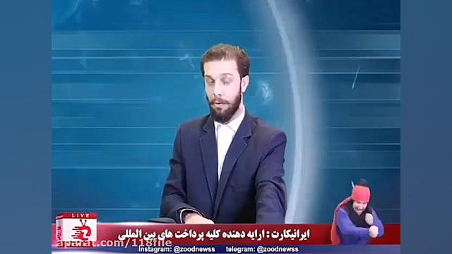 فیلم صحنه دار جکی چان در شبکه...