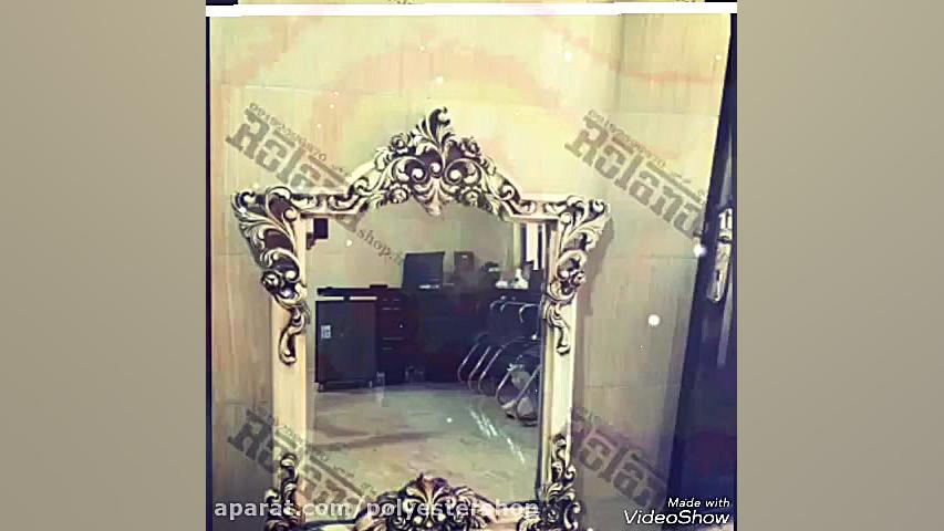 قاب آینه آرایشگاه | قاب آینه ت...