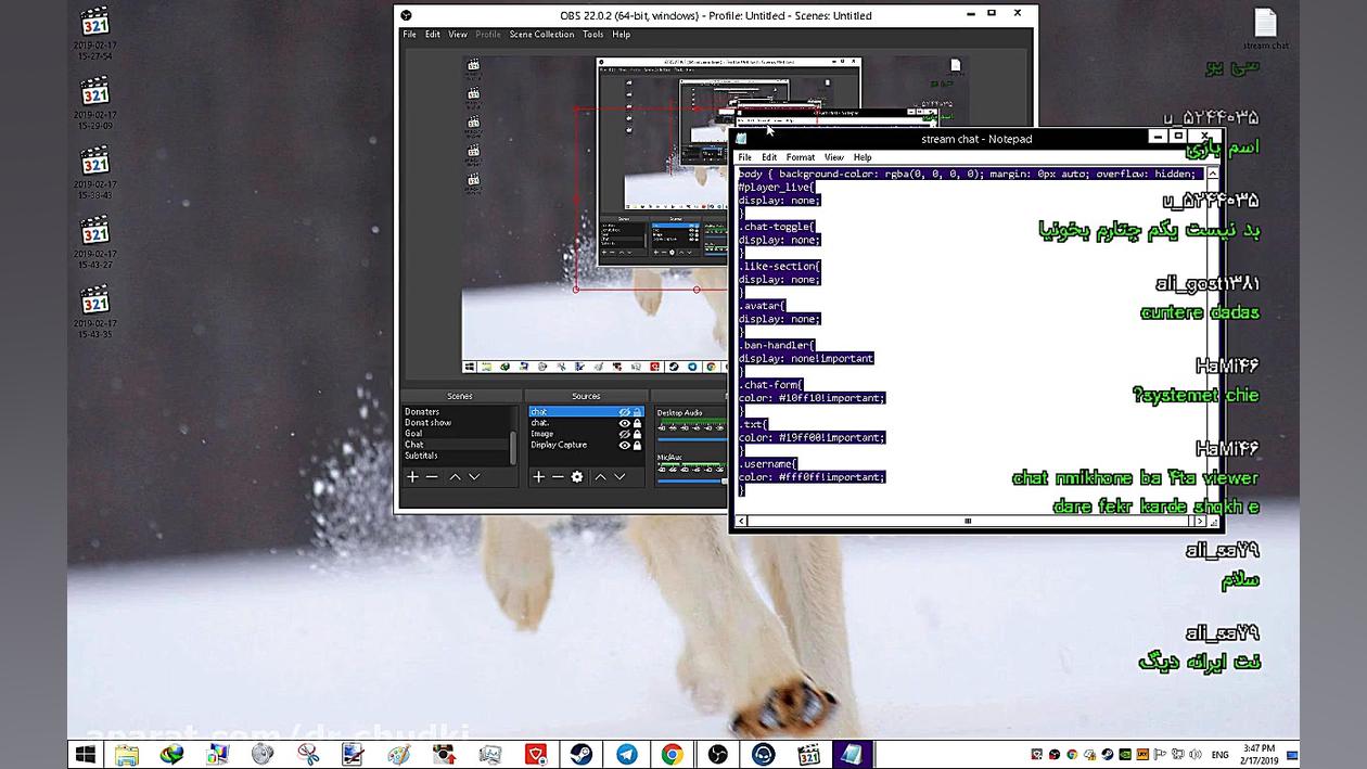 آموزش اضافه کردن چت در استریم