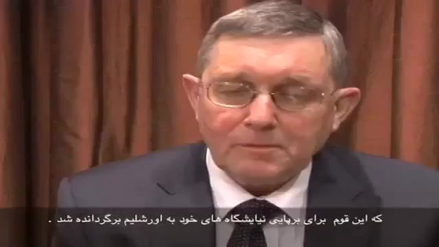 مستند ((کوروش پادشاه همه))