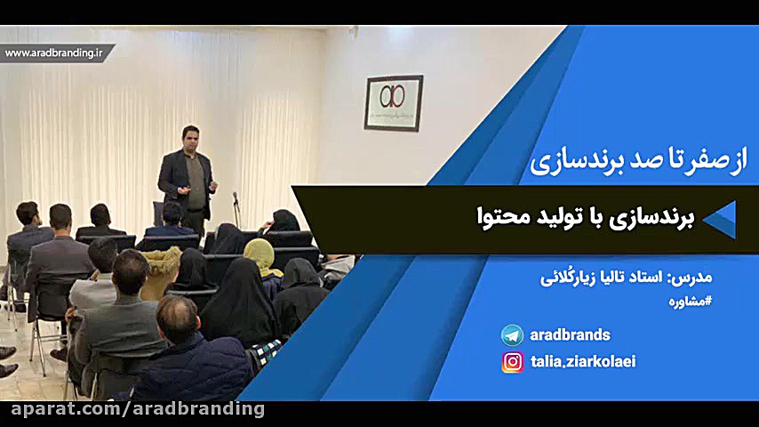 برندسازی با تولید محتوا