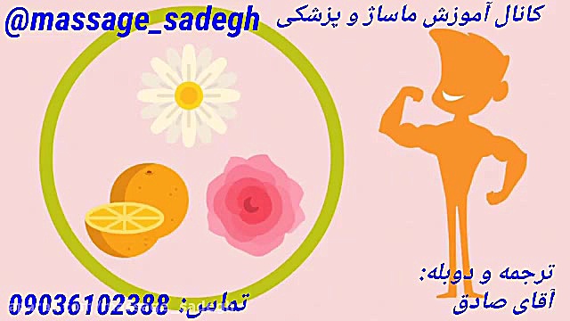 اسانس چیست (آروما تراپی)