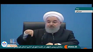 روحانی: دلیل قاچاق گرانی نیست...