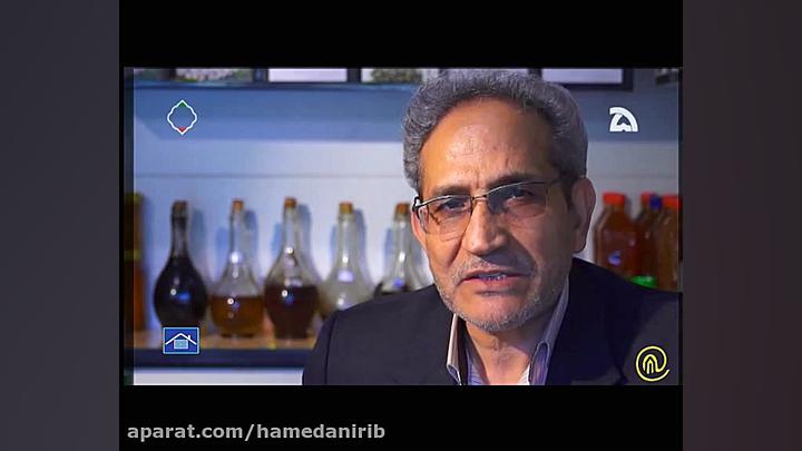 معرفی خواص دارویی گیاه بسیار خ...