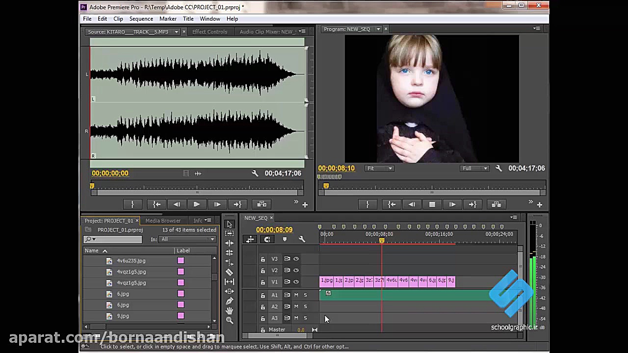 آموزش پریمیر قسمت هفتم