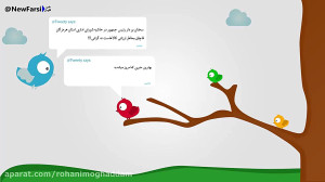 ویدئو توئیتر (قسمت دوازدهم)